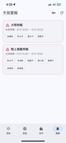 应用截图 5