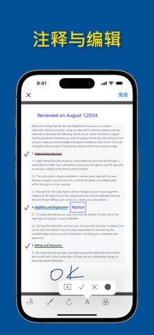 PDF 扫描仪 App: Page Lens screenshot