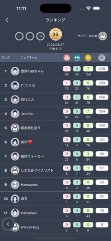寺社スタンプ のスクリーンショット