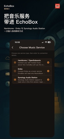 EchoBox Music Screenshot 5 of 5