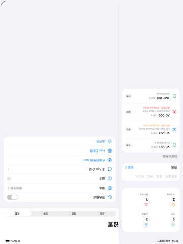 Visitor Pass Ledger · iPad screenshots 3