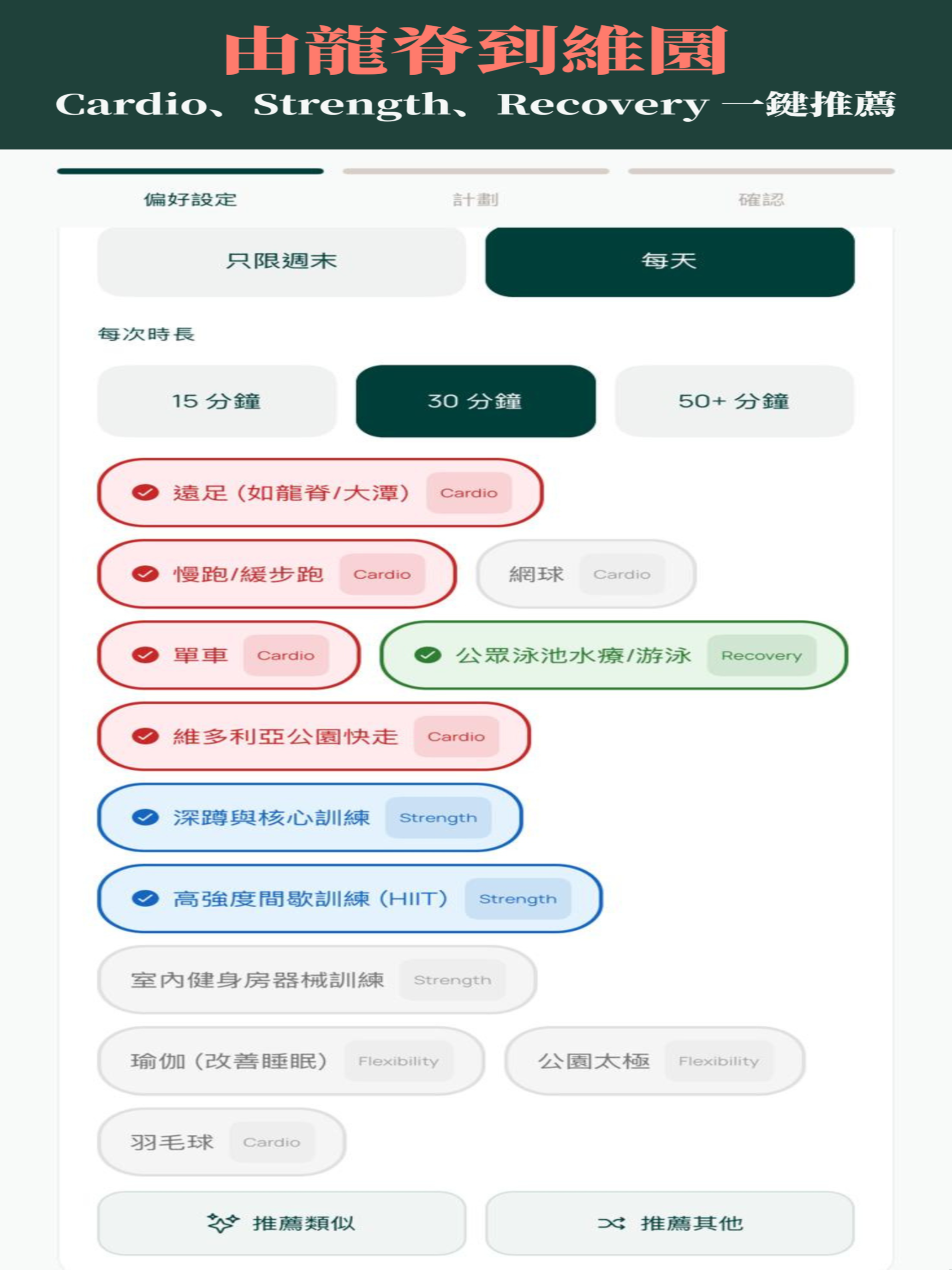 nubu - Blood Test, Calorie AI screenshot 16