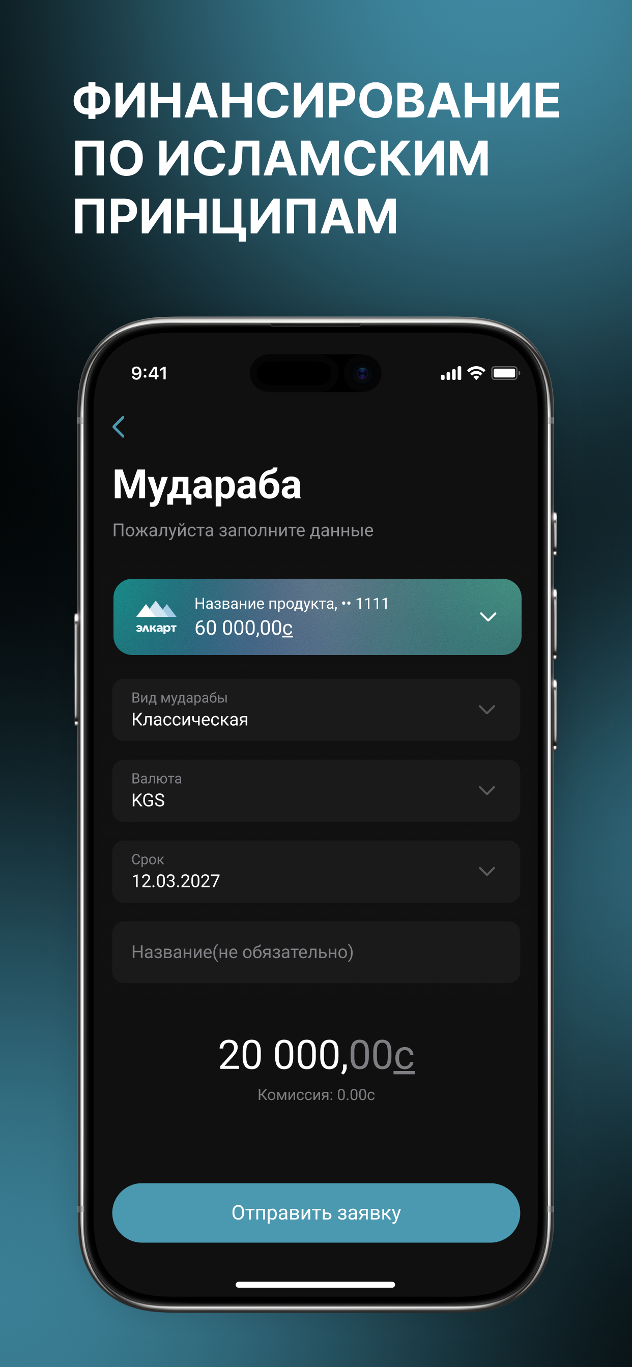 EcoIslamic screenshot 3