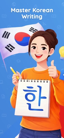 Write Korean: Hangeul Practice Screenshot 1 of 6