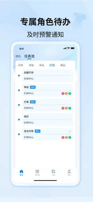 衣览 screenshot 1