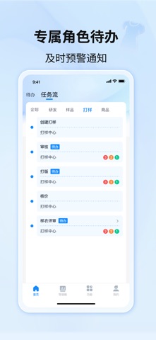 衣览 screenshot