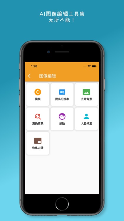 智能助手-文案写作,翻译,AI图像视频生成,知识问答 screenshot-4