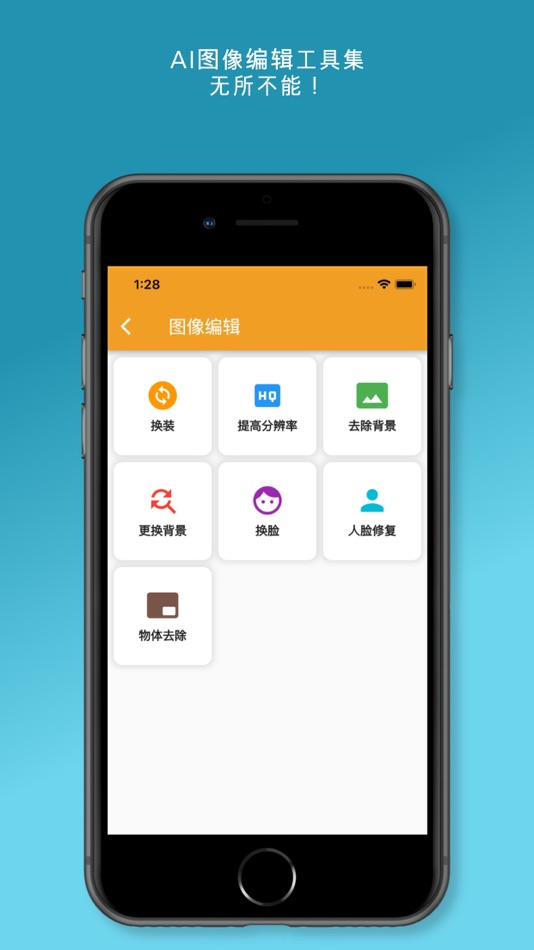 #5. 智能助手-文案写作,翻译,AI图像视频生成,知识问答 (iOS) Por: Shenzhen Ruijian Weilai Technology Co., Ltd