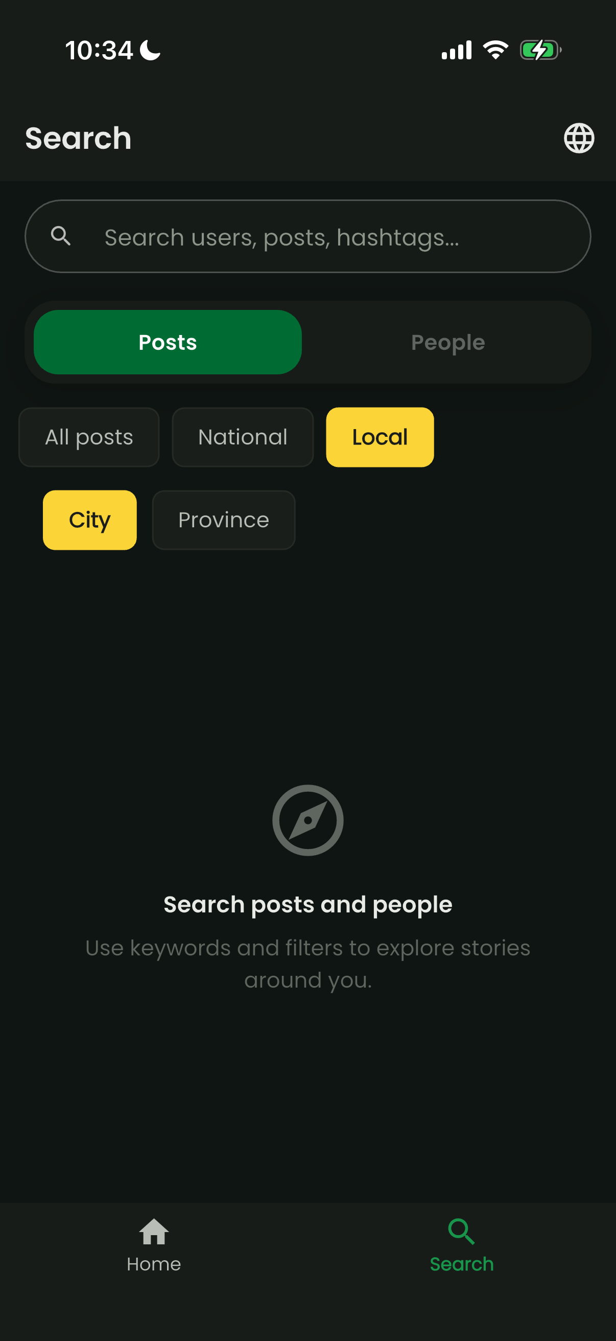 Chomma screenshot 6