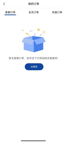 随行智联 screenshot