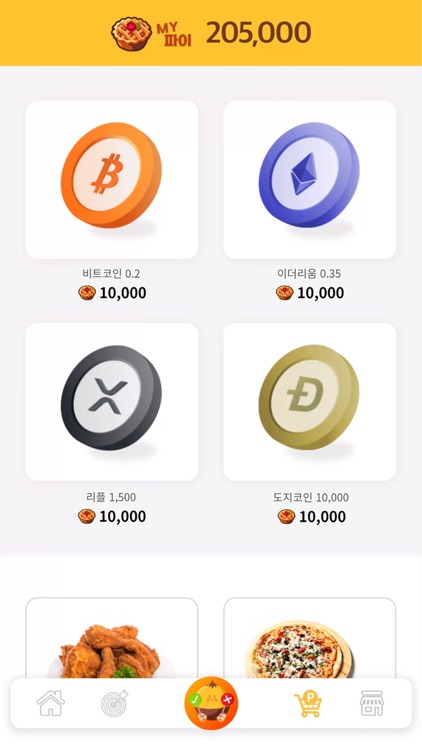 코퀴즈 - 퀴즈 풀면 비트코인, 돈버는앱, 앱테크