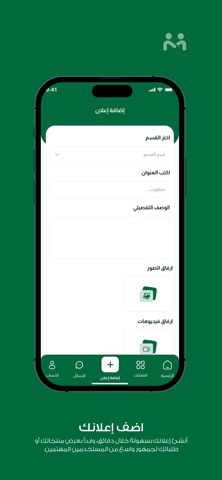 Matlabk | مطلبك screenshot