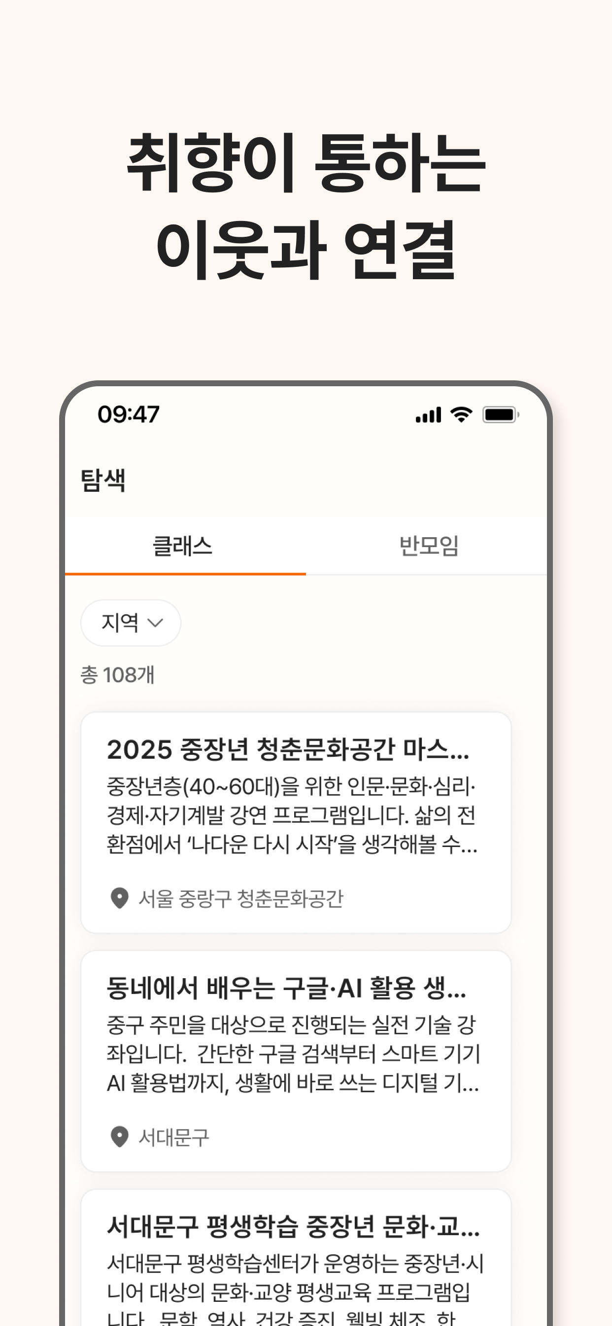 모잇 moit