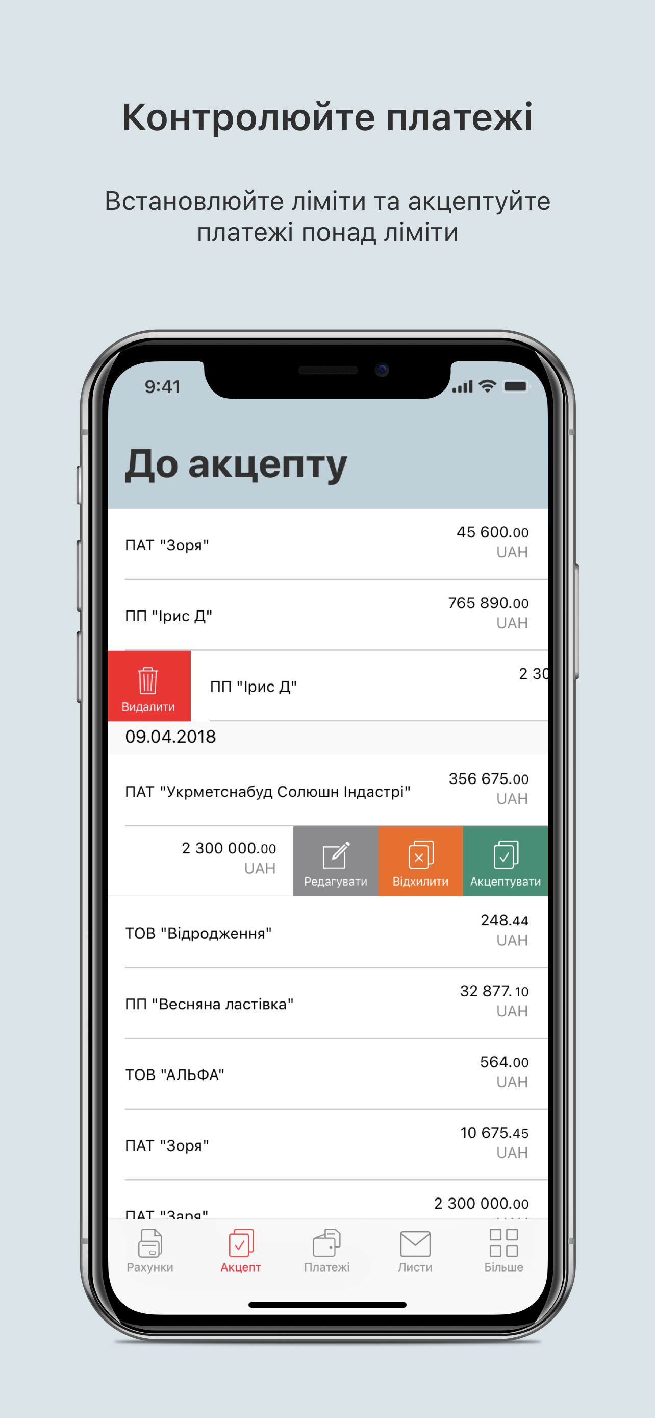 AccordBank Business screenshot 6