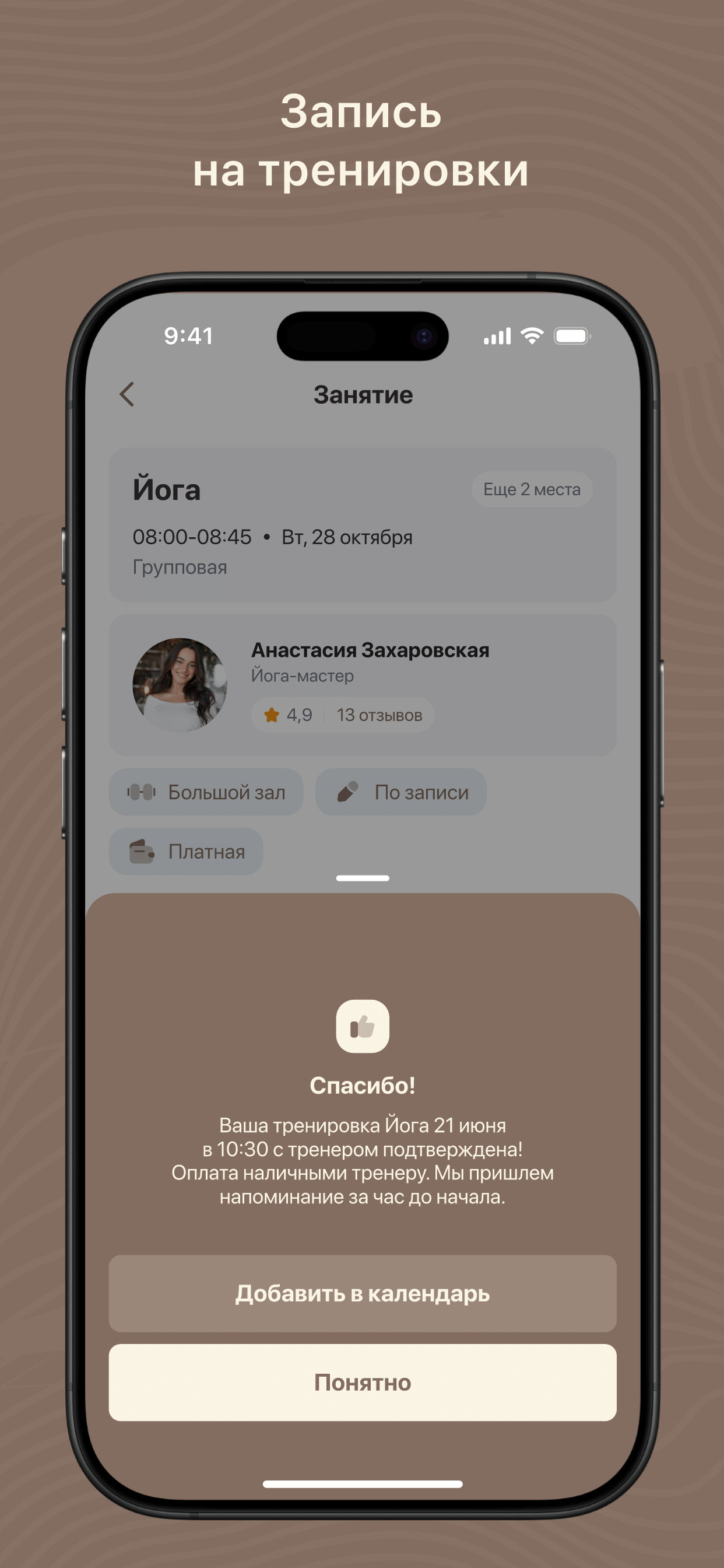 Pure Mind screenshot 3