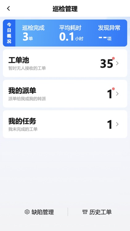 魔方后勤 screenshot-3