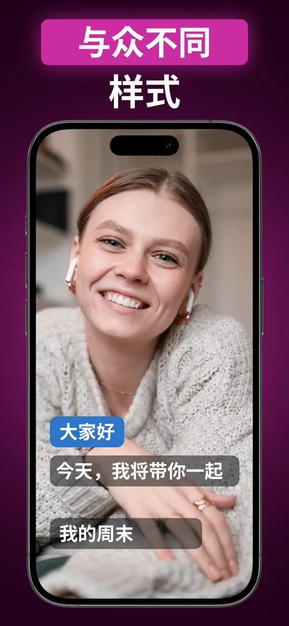 AI Video Caption Creator screenshot 3