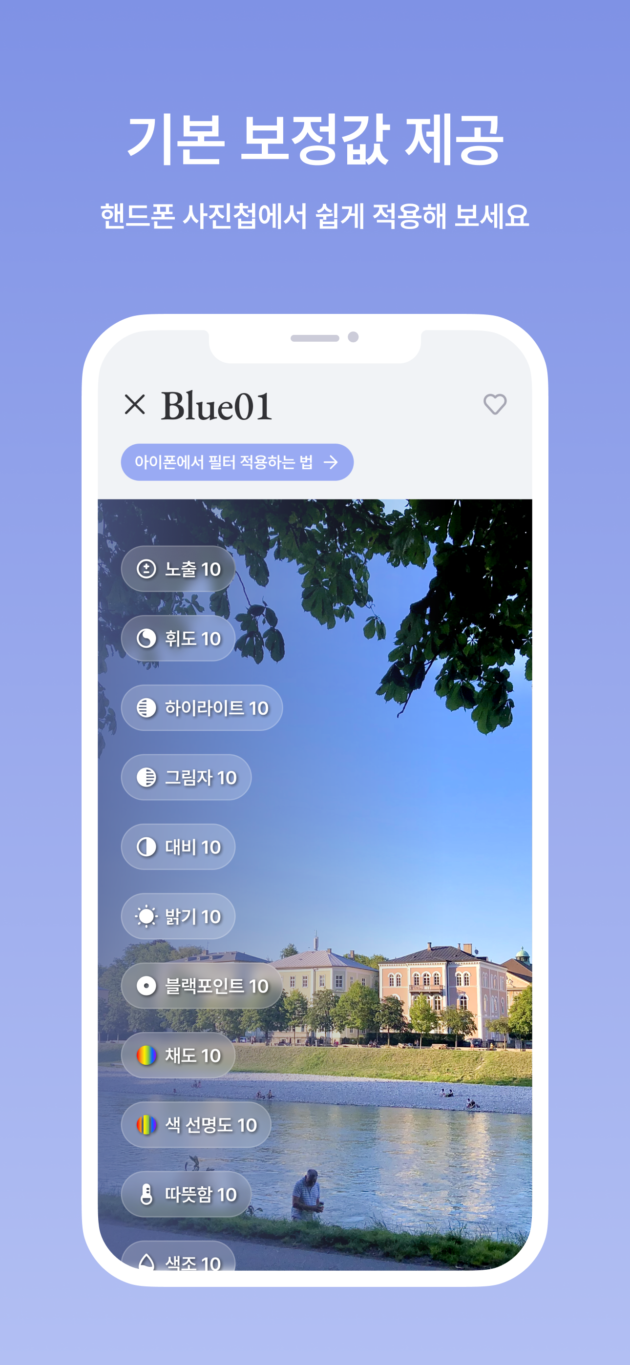 퓨리즘 screenshot 4
