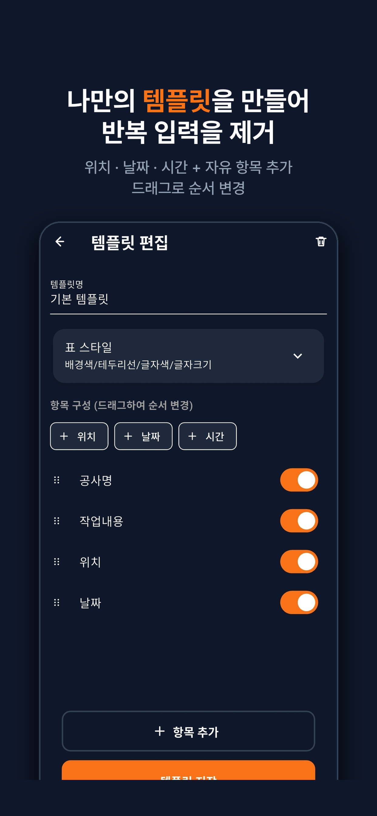 BoardCam