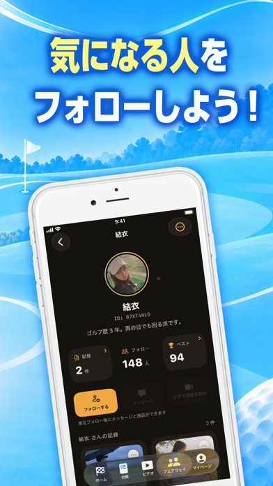 ビデオ通話で見せ合いショット！ シロップ のスクリーンショット