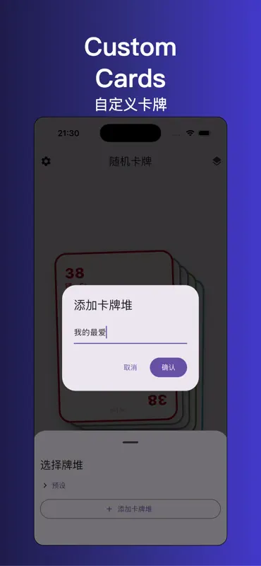 Random Card Draw screenshot 6 of 7