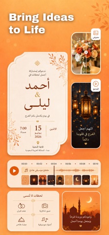 Ruya Ibdaa Screenshot 1 of 8