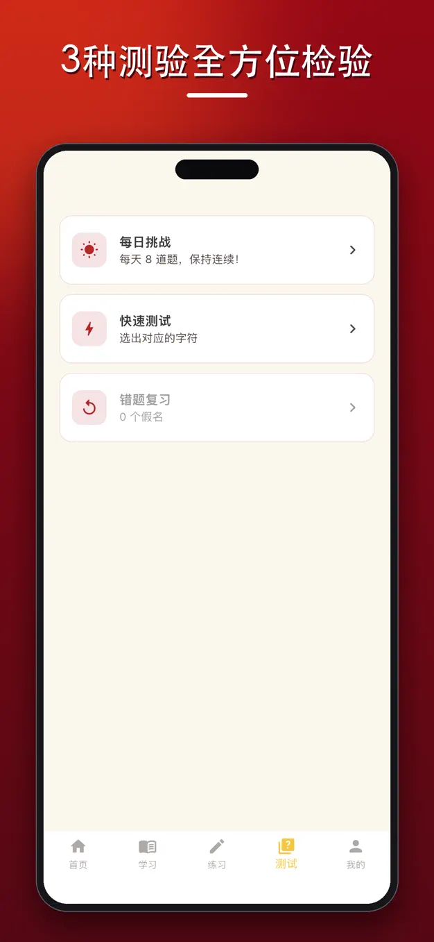 西班牙语字母