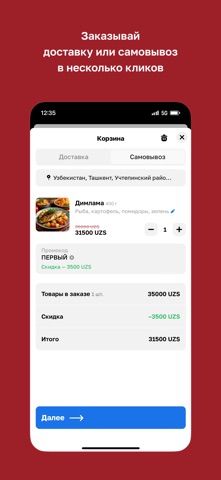 Restaurant SHOVOT.UZ screenshot
