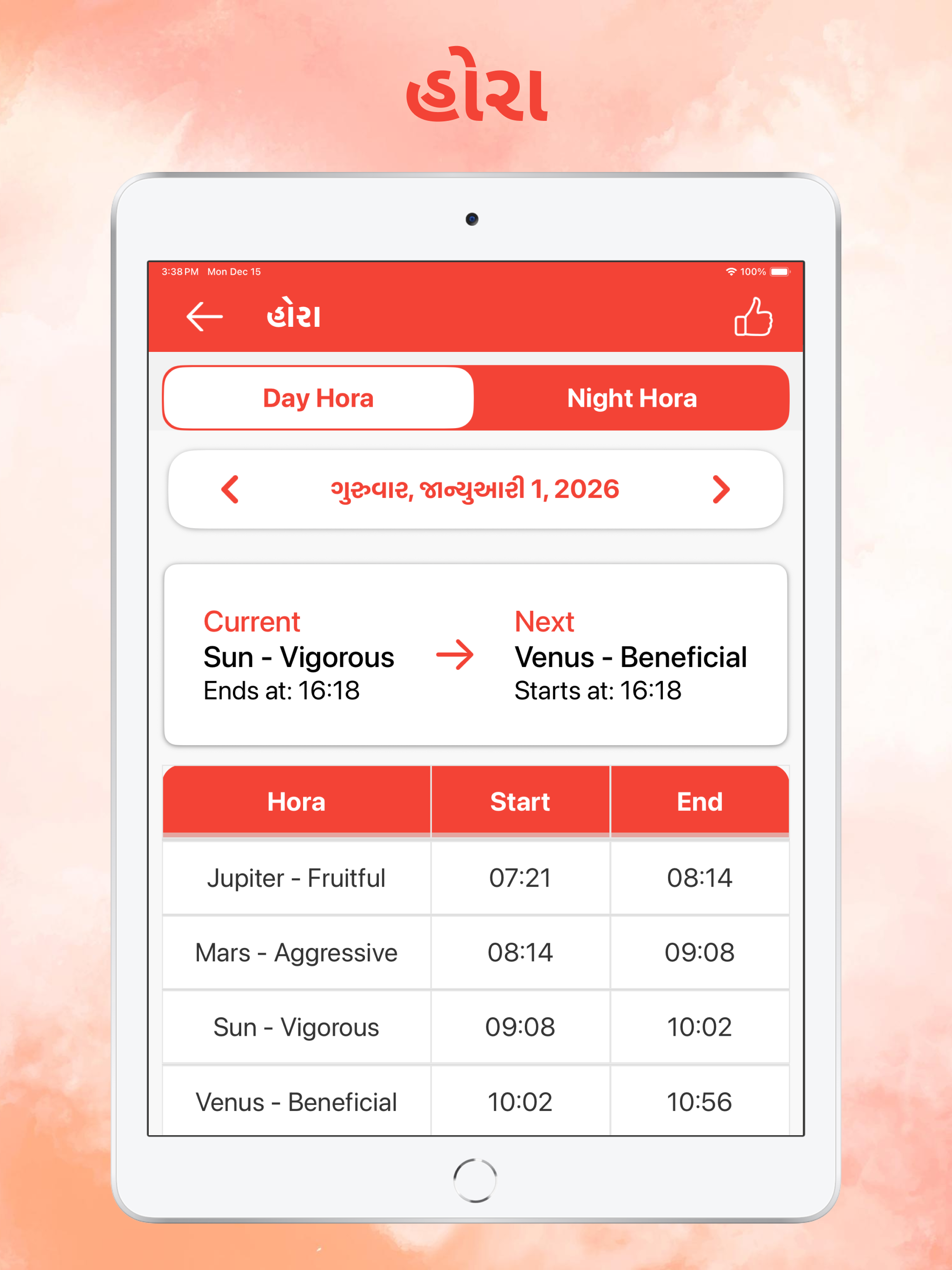 Gujarati Calendar Panchang App