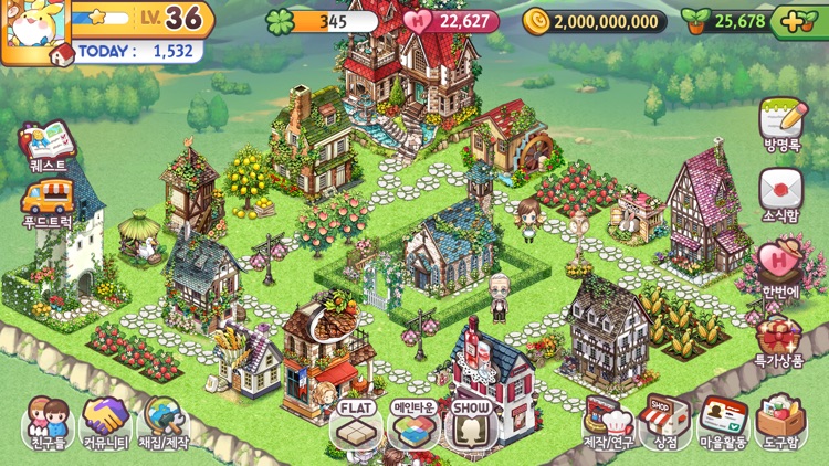 에브리타운 screenshot-6