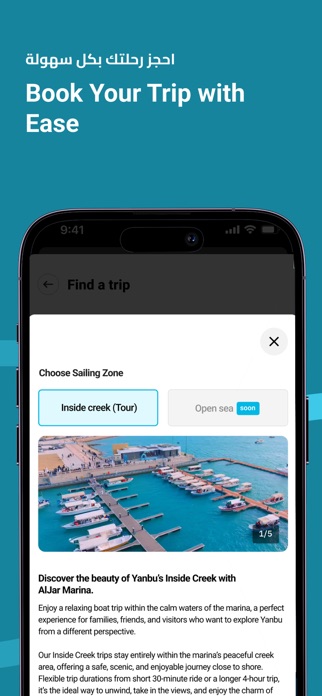 Aljar Marina Screenshot 5 of 6
