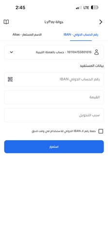 Andalus Mobile Screenshot 7 of 9