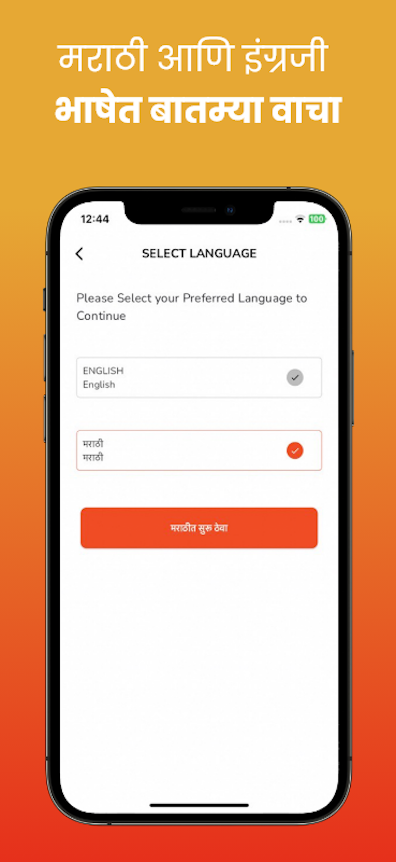 ZEE 24 Taas: Marathi News Live