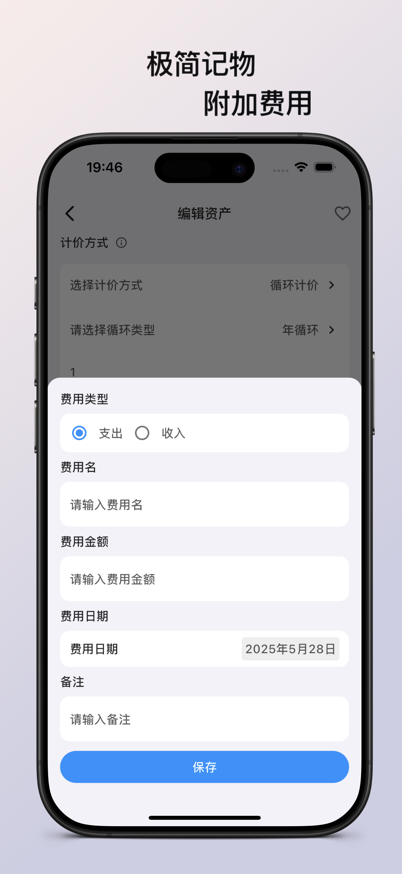yooture job search