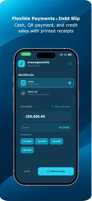 Ufin POS – Retail & Shop screenshot 3