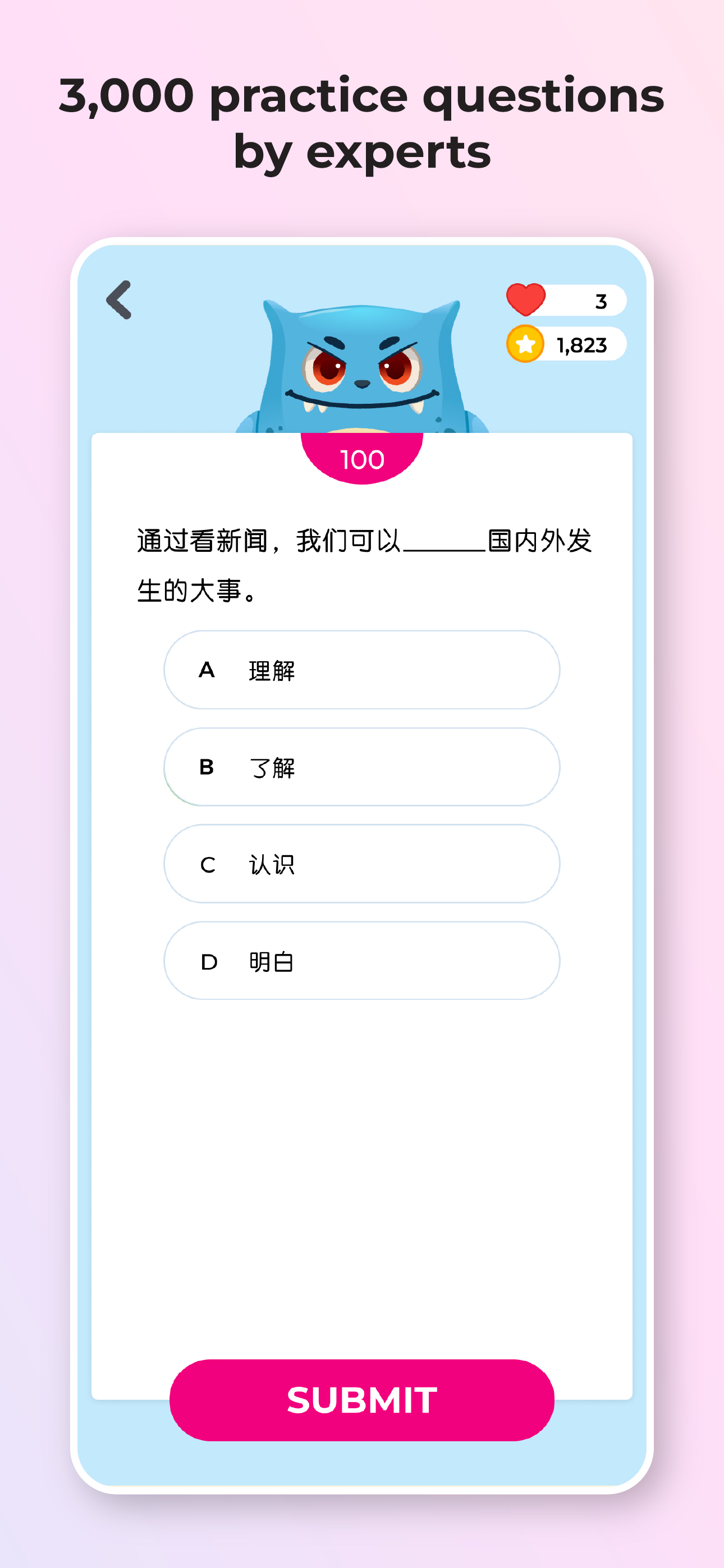 PSLE 华文 Slay screenshot 3