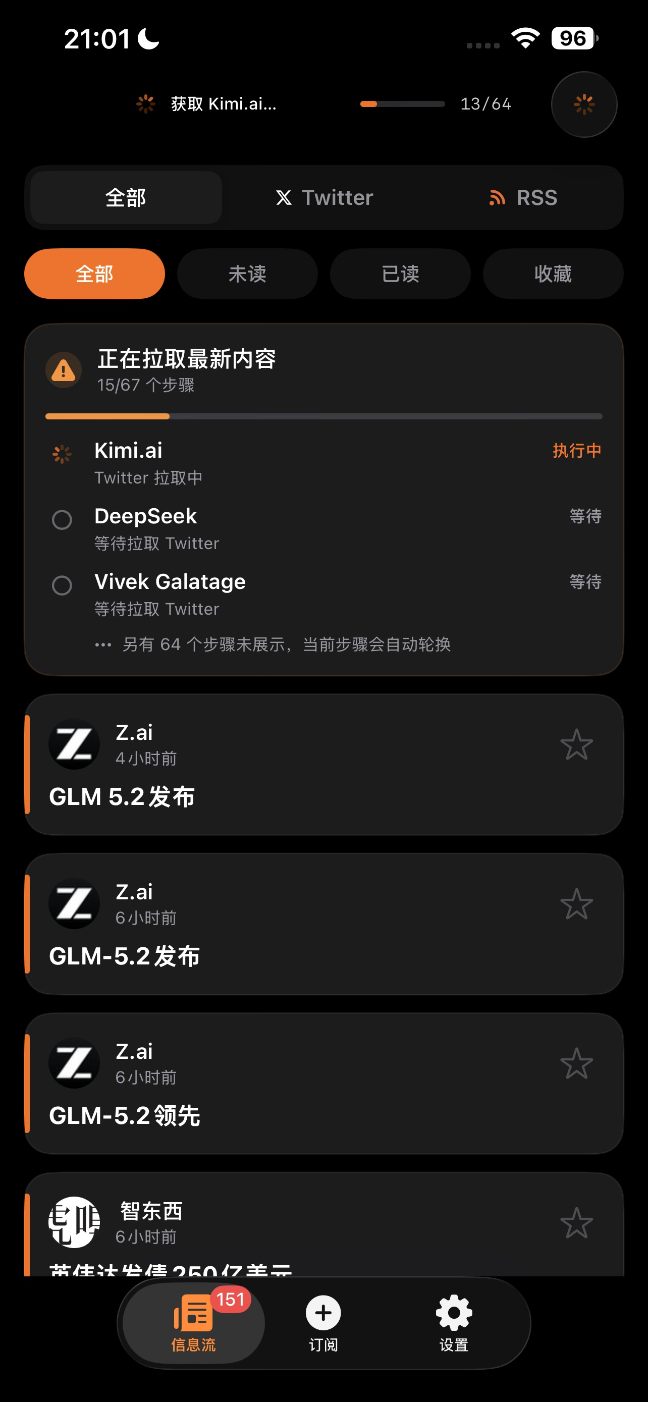 NewsBar — AI 驱动的菜单栏信息流 screenshot 6