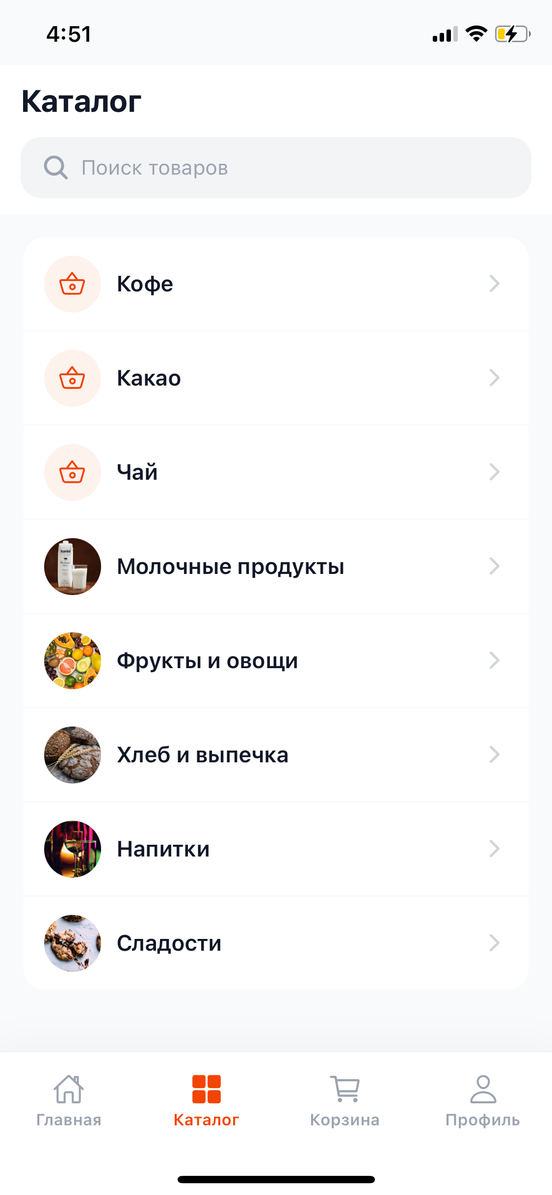 Орда Доставка screenshot 3