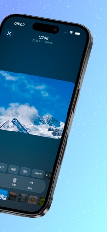 xPhotos - 照片整理与清理 screenshot