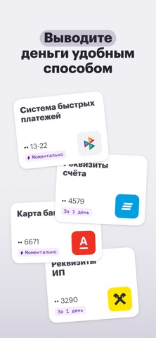 Консоль.HRM iPhone screenshot 4