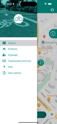 easybike Lamia screenshot