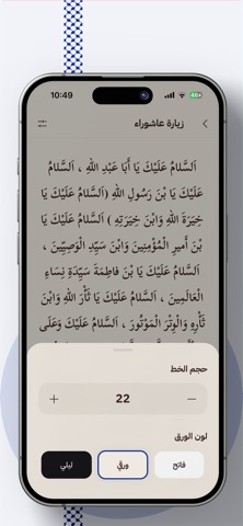 Wafaa وفاء screenshot
