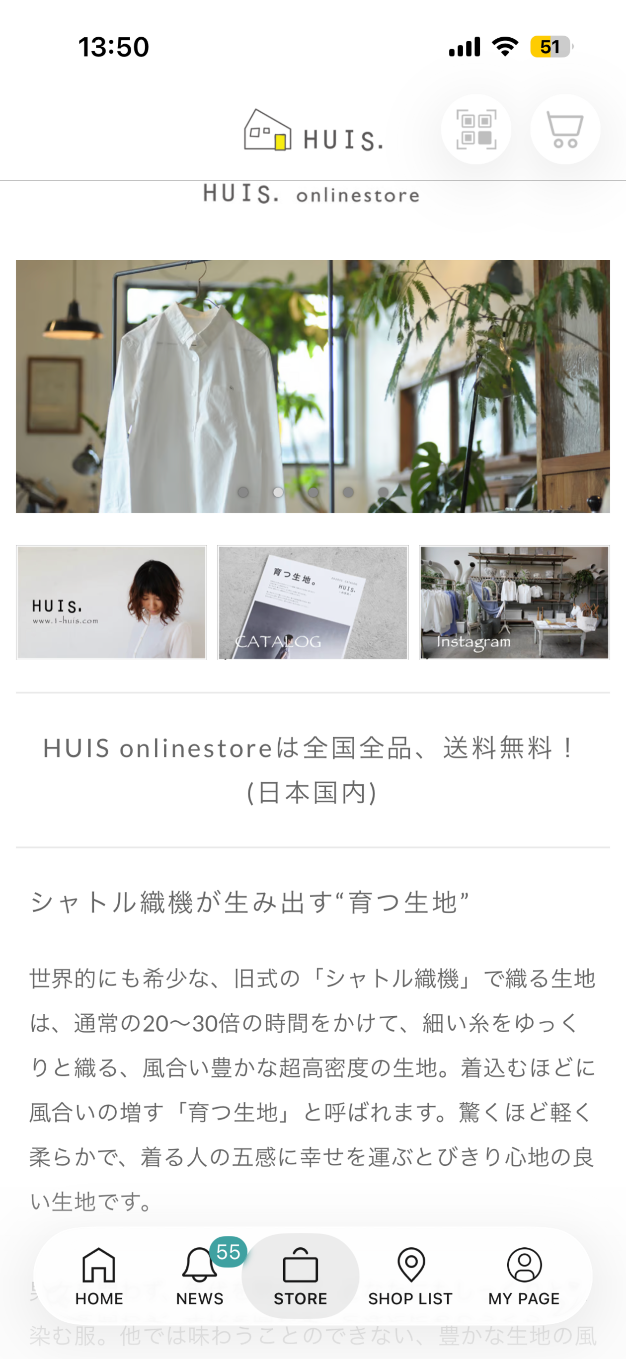 HUIS