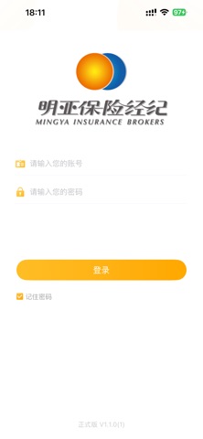 明亚双录 screenshot