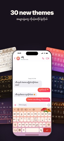 TTKeyboard iPhone screenshot