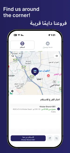 SCALE | سكيل screenshot 3