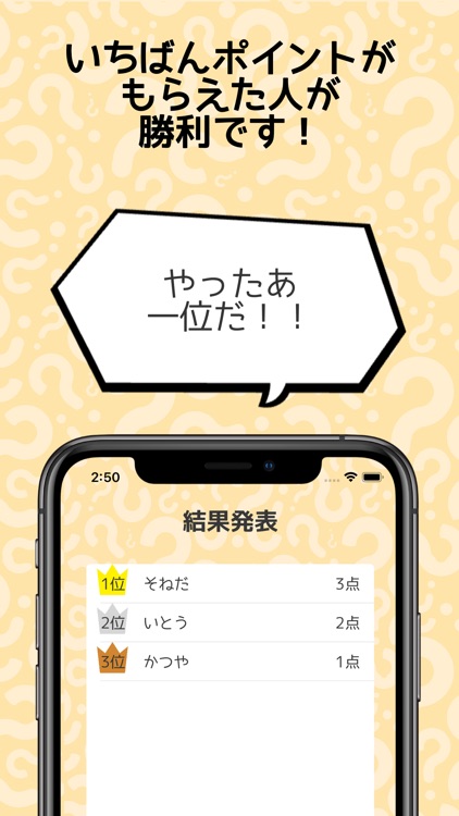 あのあれ screenshot-3