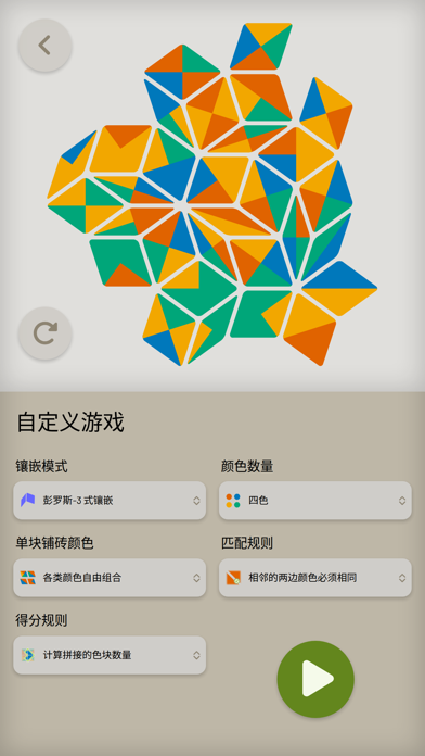 Tessel screenshot
