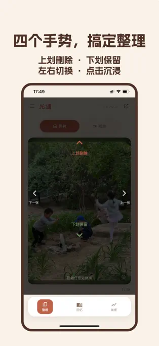 截图