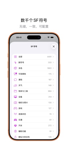 表单备忘录 screenshot